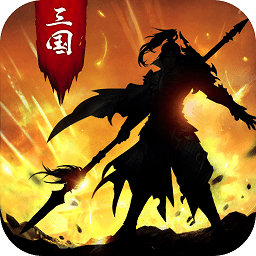 享乐源正统三国手游