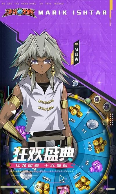 决斗之城qq登录版-游戏截图1