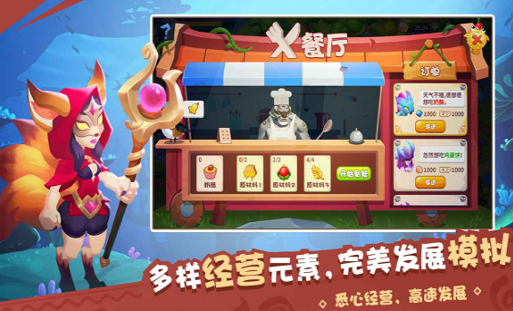 物种奇境安卓版游戏截图4