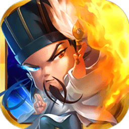 真三国天下手游