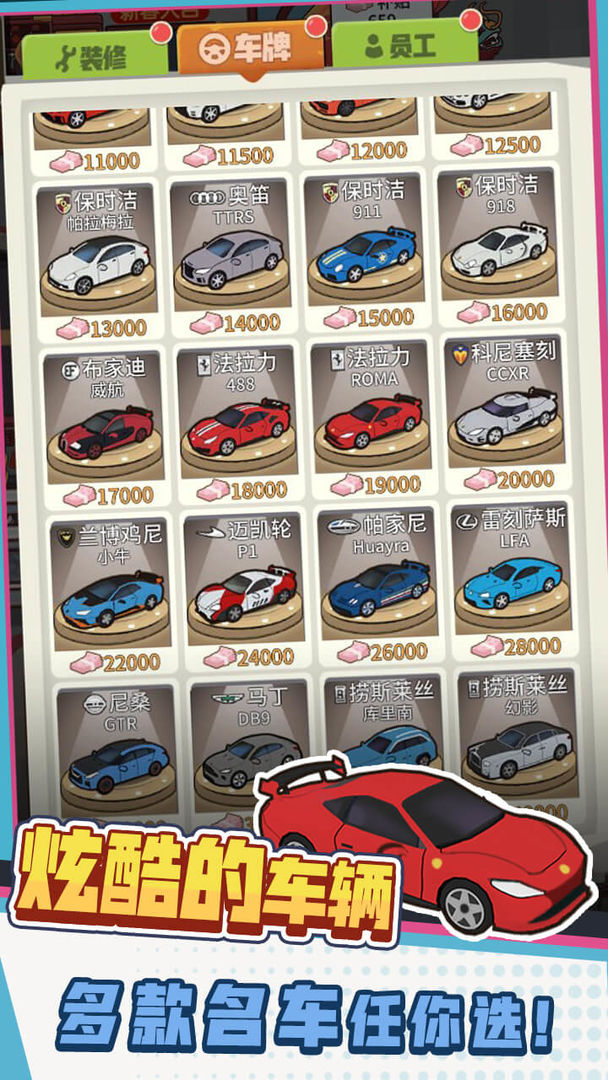 驾校模拟器手机版游戏截图2