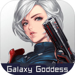 galaxy goddess最新版