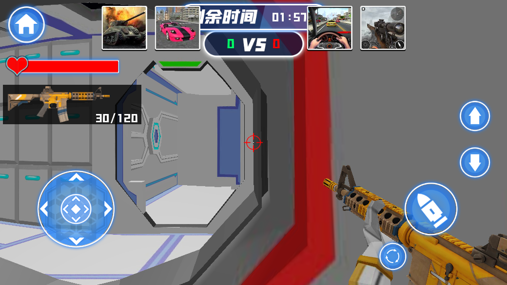 太空枪王-游戏截图1