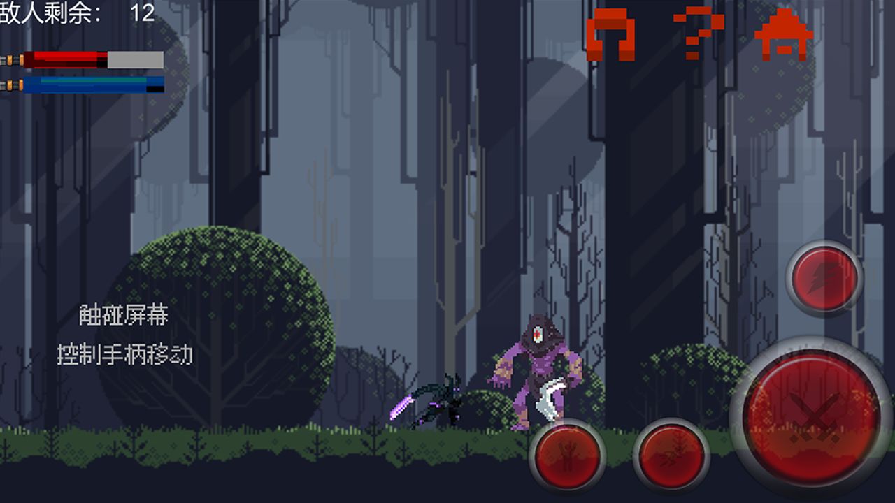 FlyingSword游戏游戏截图2