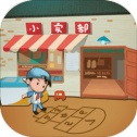 有间小卖部安卓版