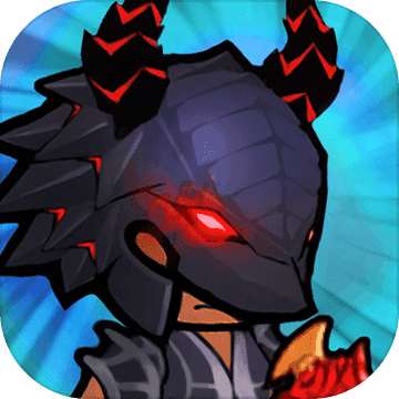 无限远征队付费版