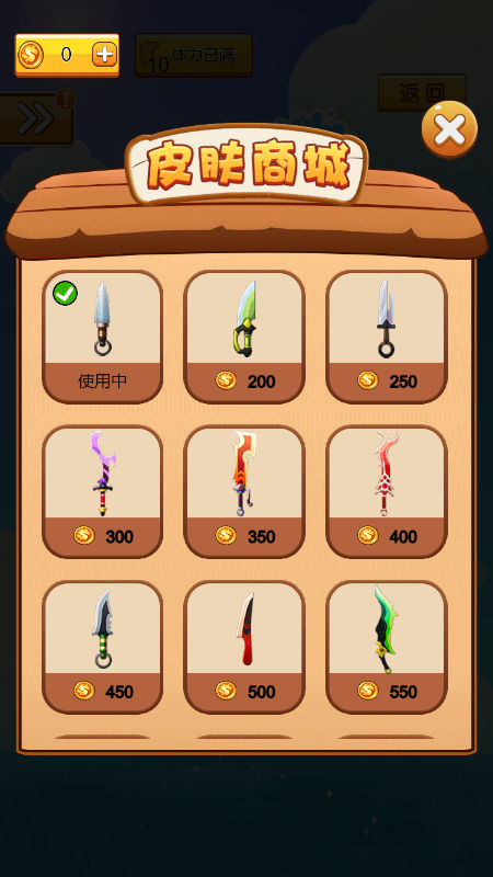 水果缤纷切-游戏截图1