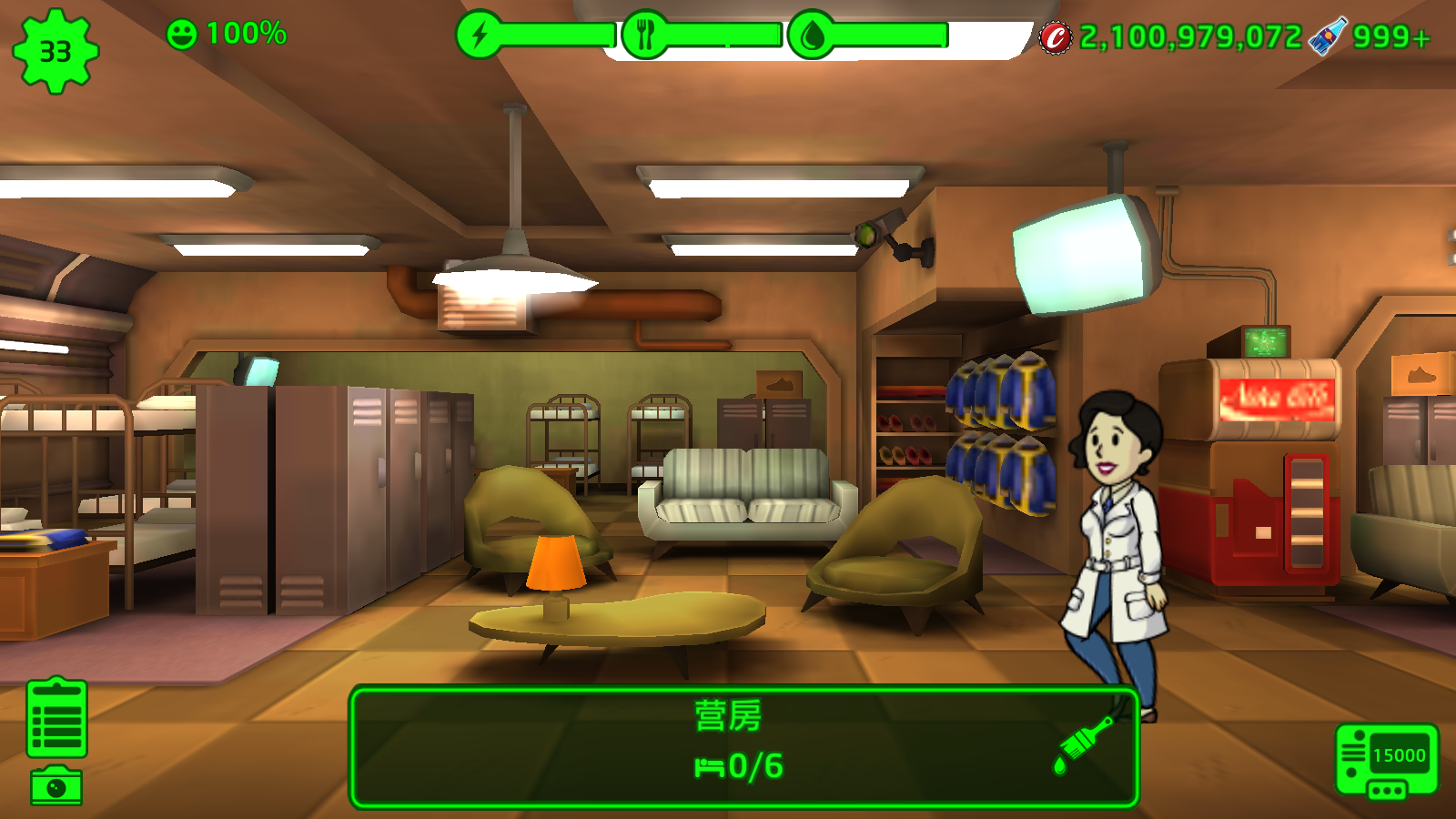 辐射避难所2020-游戏截图1