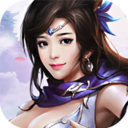 遮天传说无限元宝破解版