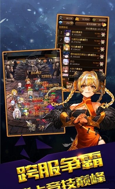 赏金勇者网页版游戏截图2