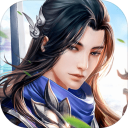 万剑仙踪内购破解版