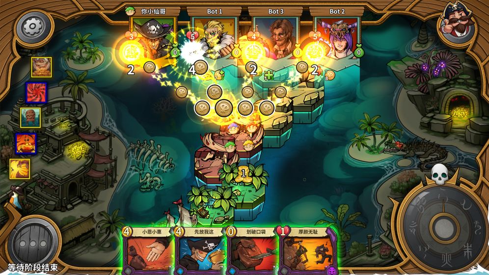 冒险公社测试版-游戏截图6