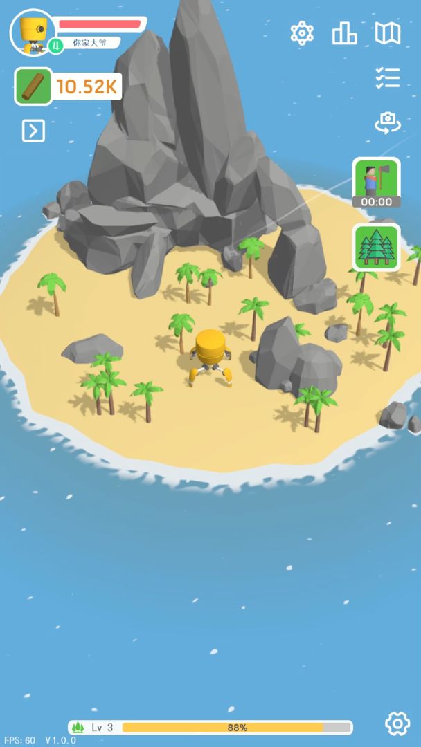 群星的远征试玩版游戏截图3