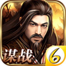 6kw谋战三国志官方版(暂未上线)