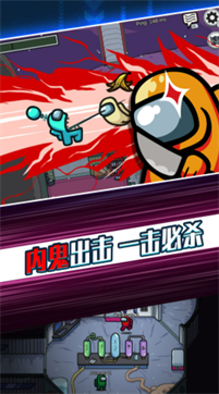 太空剧本杀游戏截图3