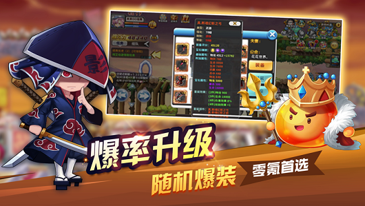 勇闯秘境游戏截图3