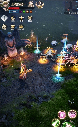 烈焰之歌游戏截图2