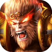 大圣之怒开学季新版本