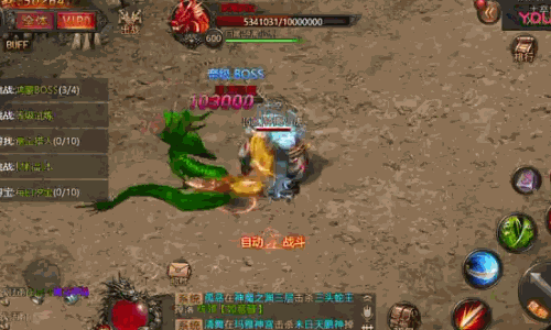 霸王之心传奇打金版游戏截图1