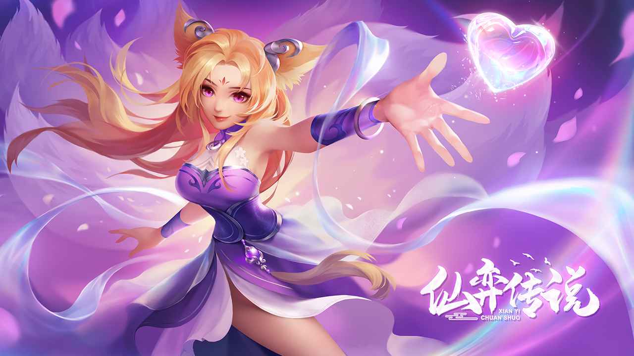 仙弈传说公测版游戏截图1