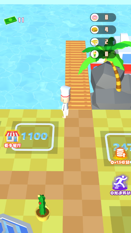 海岛小餐厅-游戏截图4