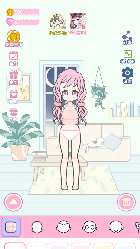 魔卡少女樱的美丽日记游戏截图2