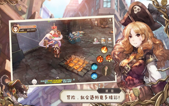 励志少女测试版游戏截图2