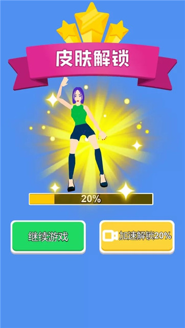 金币我最多-游戏截图3