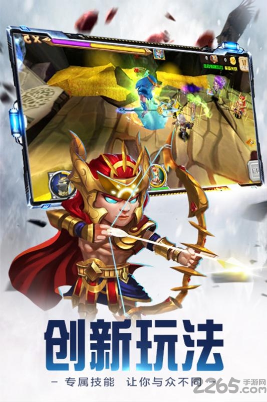 众神世界手游九游版-游戏截图3