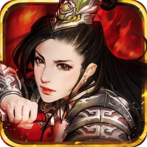 琅琊传内购破解版