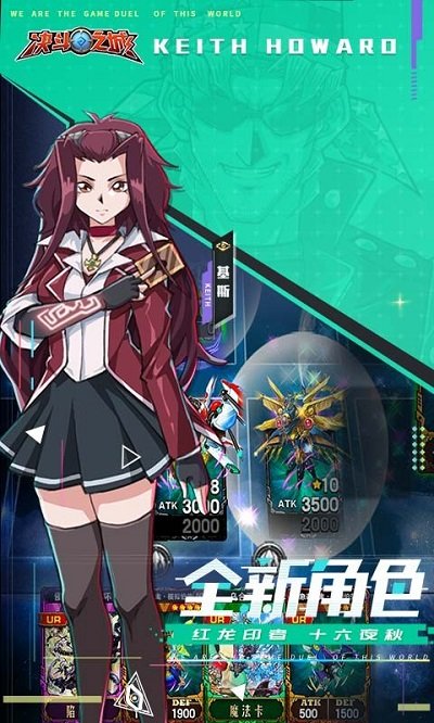 决斗之城qq登录版-游戏截图4