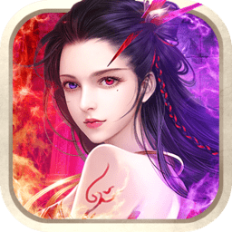 武道大帝最新版