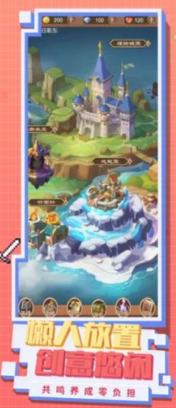 永恒军团魔幻卡牌游戏截图1