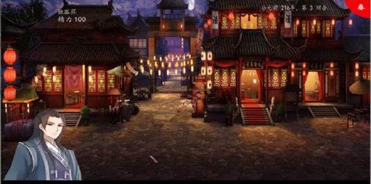 逆刃剑手游(暂未上线)游戏截图2