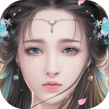 九界修真破解版