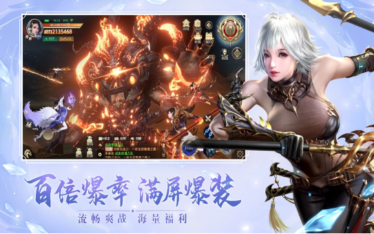 上古星空-游戏截图1