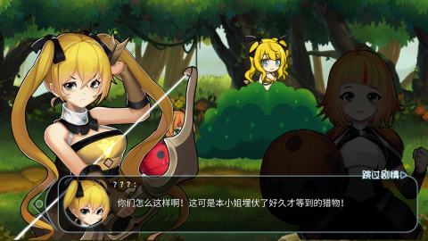 新庄园时代移动版游戏截图5