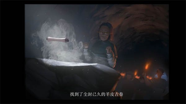 音符之光传说游戏截图3