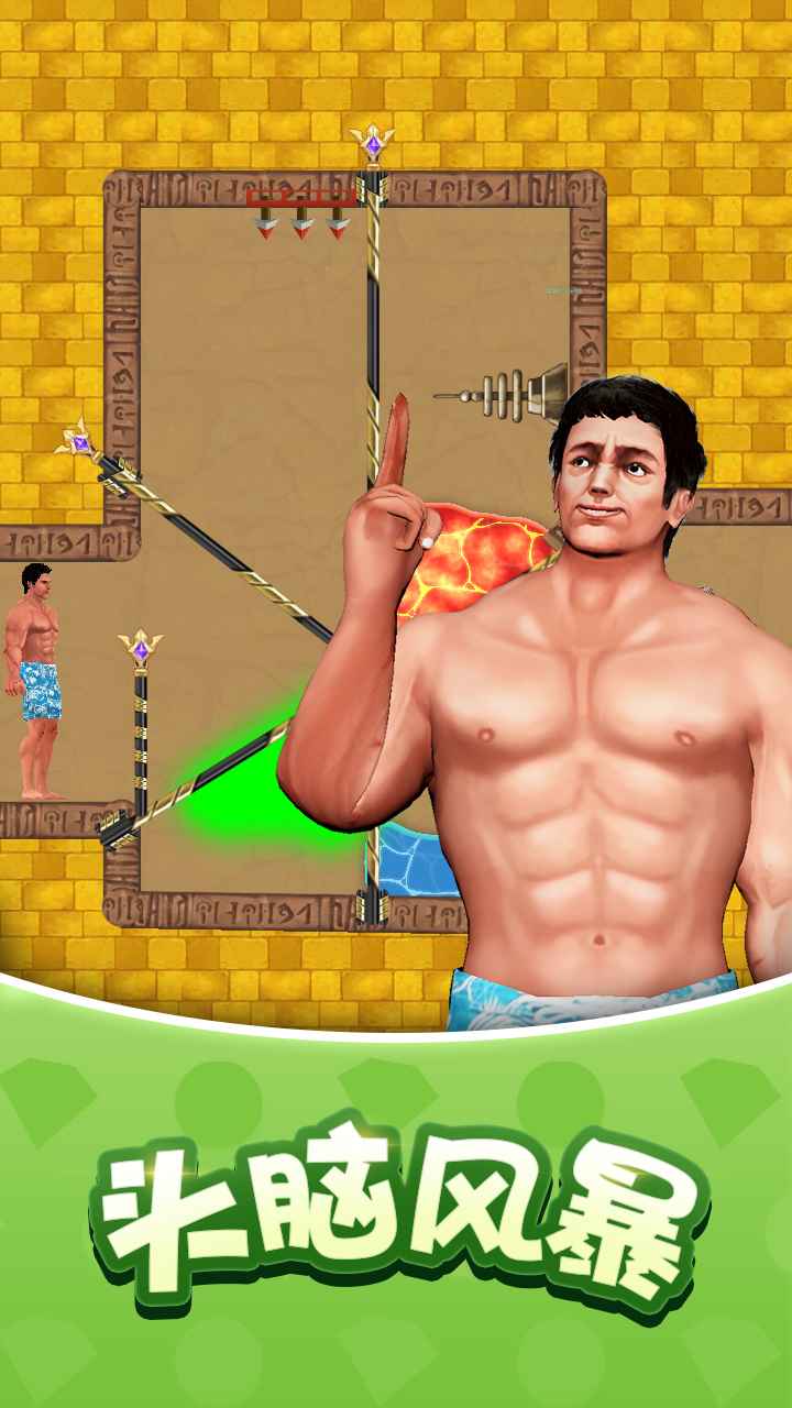 生存闯关拉环游戏截图1