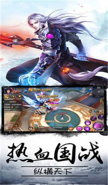 195激战龙神传奇BT-游戏截图2