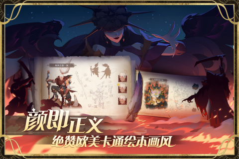 圣树唤歌国服-游戏截图2