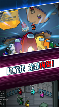 太空剧本杀游戏截图1