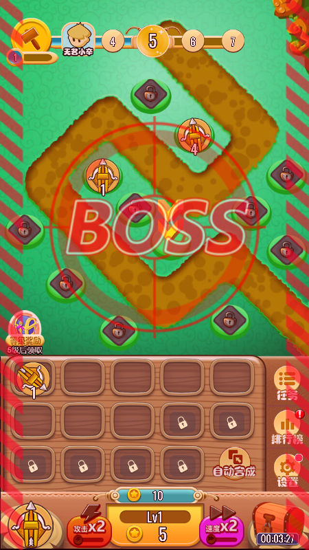 小怪兽塔防-游戏截图1