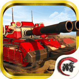 坦克大陆安卓手机版