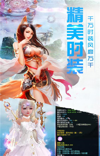 仙魔神域内购破解版-游戏截图4