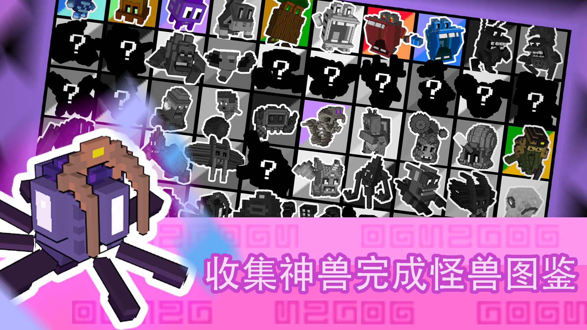 怪兽之星2021新版游戏截图3