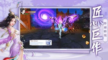 上古仙境红包版-游戏截图3