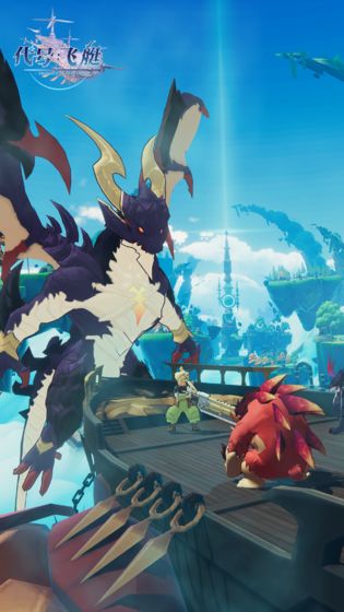 代号飞艇手游游戏截图2