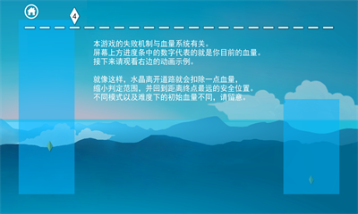 迷失的谜宫-游戏截图2