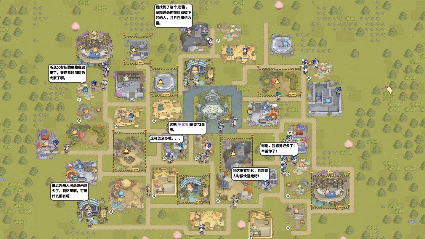 噗噗的冒险乐园安卓版-游戏截图4